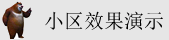 奶少萝c